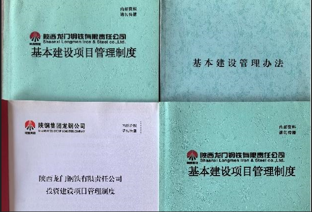 以科學管理促項目建設質效提升