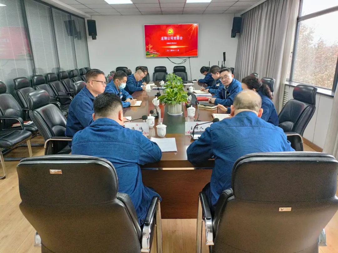 充分發(fā)揮黨建引領(lǐng)作用 凝聚推動(dòng)高質(zhì)量發(fā)展強(qiáng)大合力