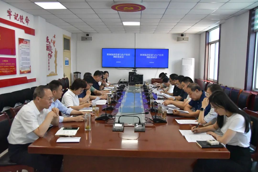 武軍強(qiáng)到龍鋼集團(tuán)調(diào)研黨建及生產(chǎn)經(jīng)營(yíng)工作 武軍強(qiáng)到龍鋼集團(tuán)調(diào)研黨建及生產(chǎn)經(jīng)營(yíng)工作