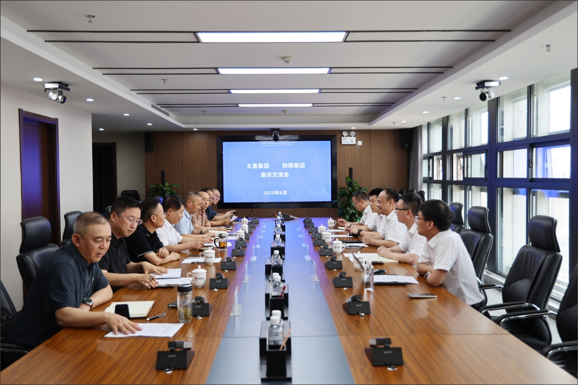 太重集團陶家晉一行來訪陜鋼集團座談交流