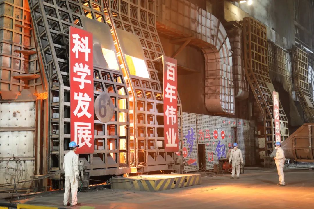 龍鋼公司6#轉爐榮獲全國重點大型鋼鐵生產設備節(jié)能降耗“優(yōu)勝爐”稱號