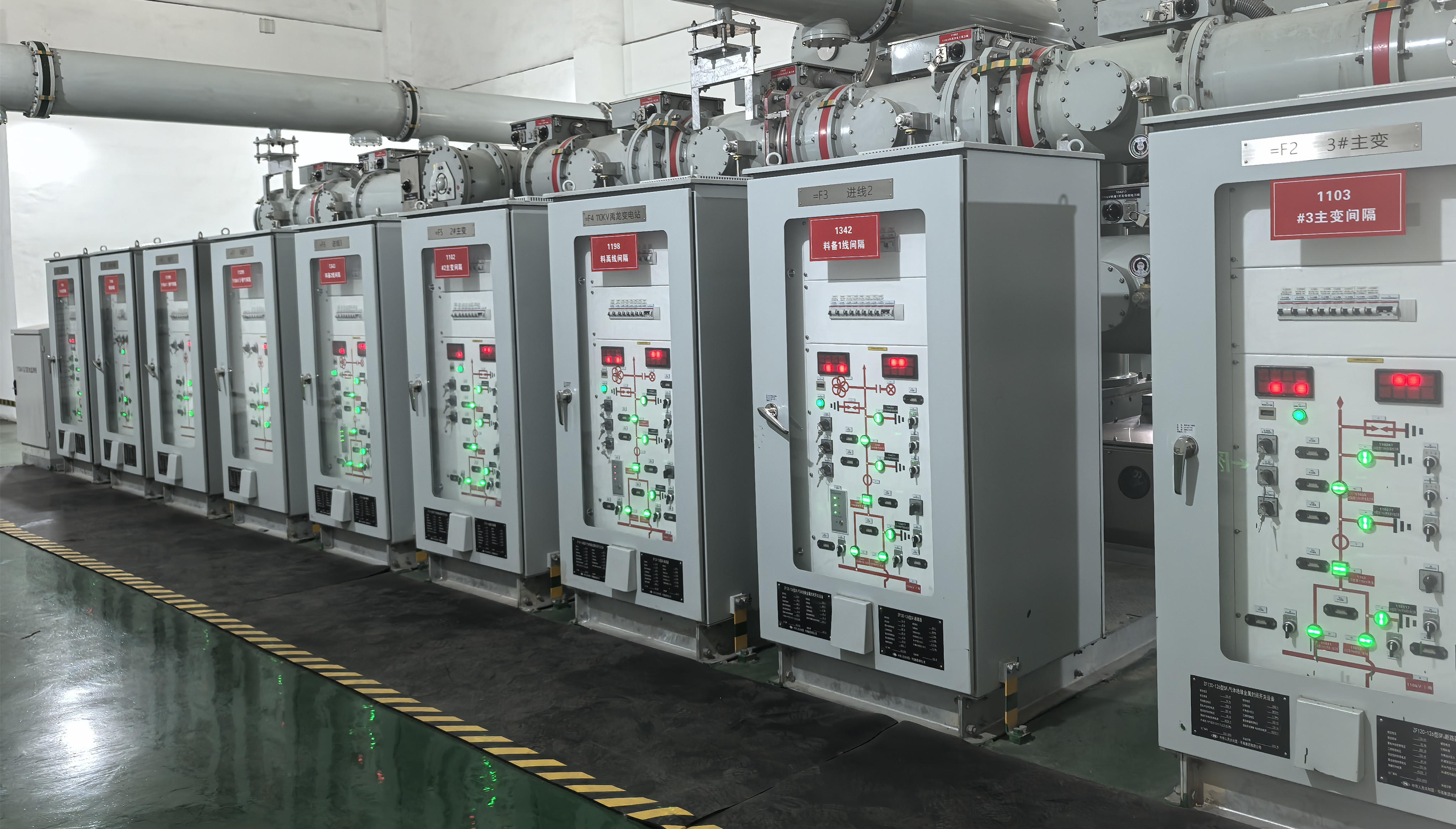 電力“動脈”新引擎！龍鋼公司110kV料場變電站投運(yùn)