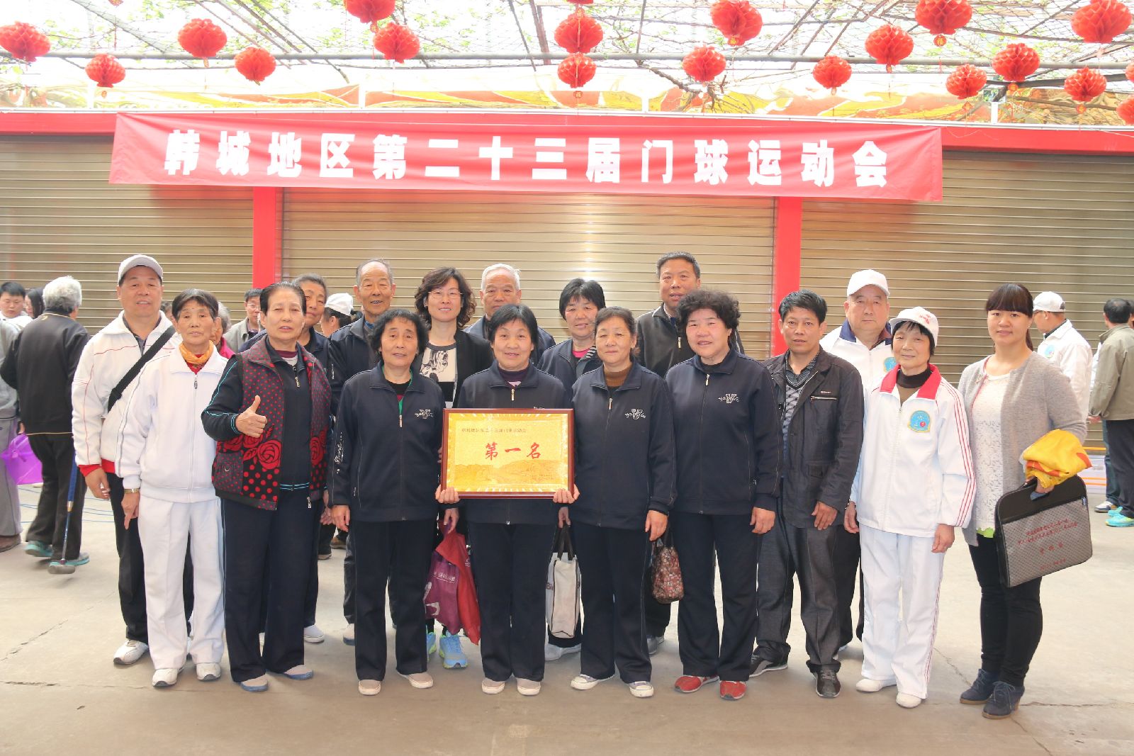 龍鋼集團(tuán)老年門球隊獲得韓城市第二十三屆門球運動會冠軍